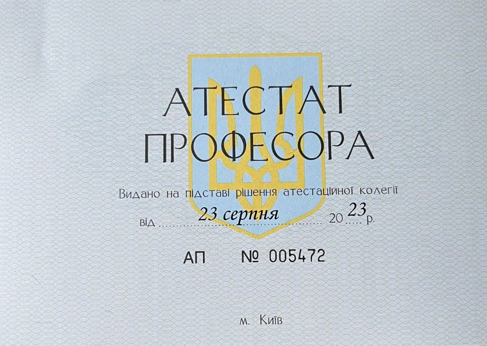 atestat-profesora-1