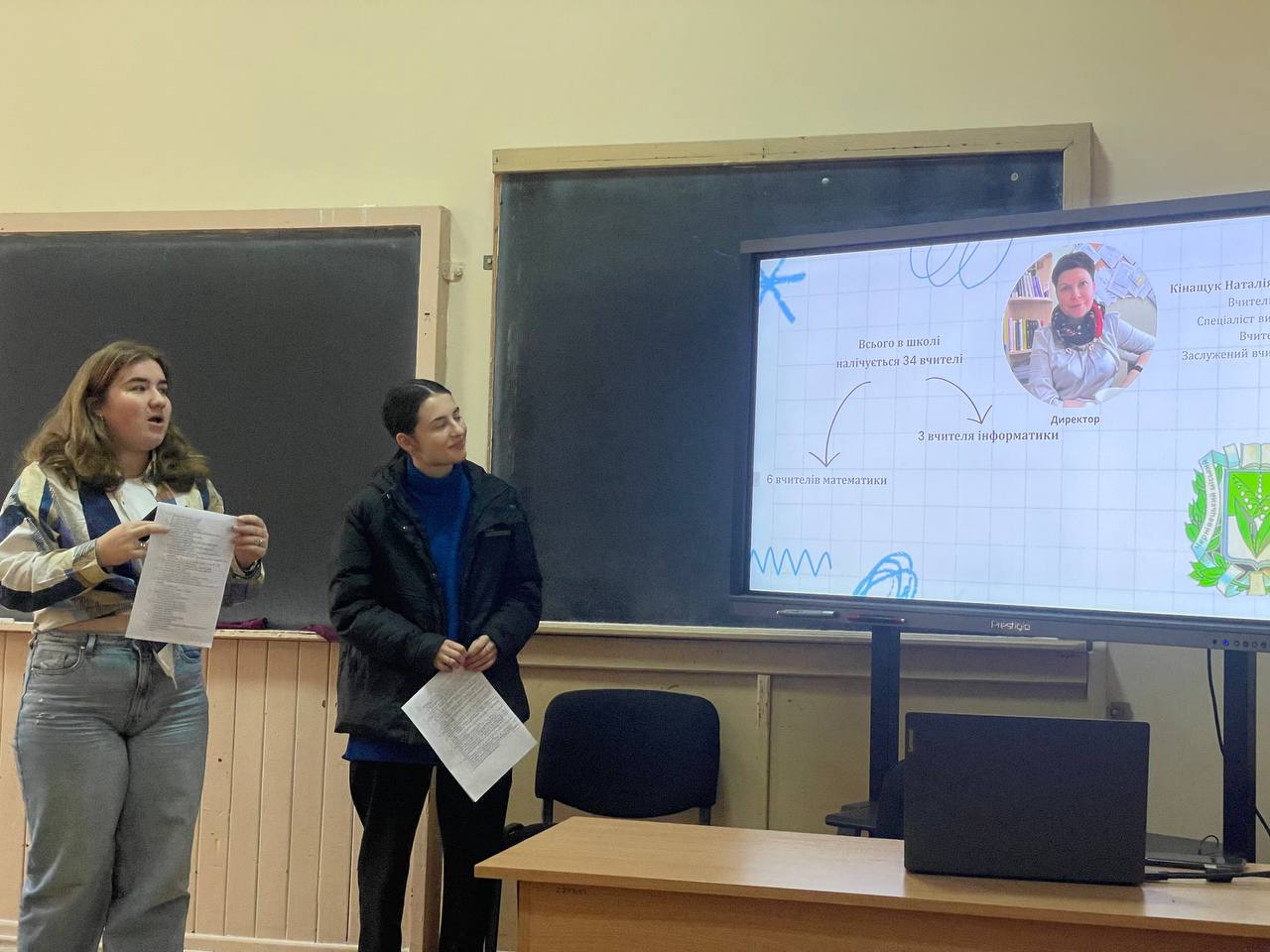 Світлина 6