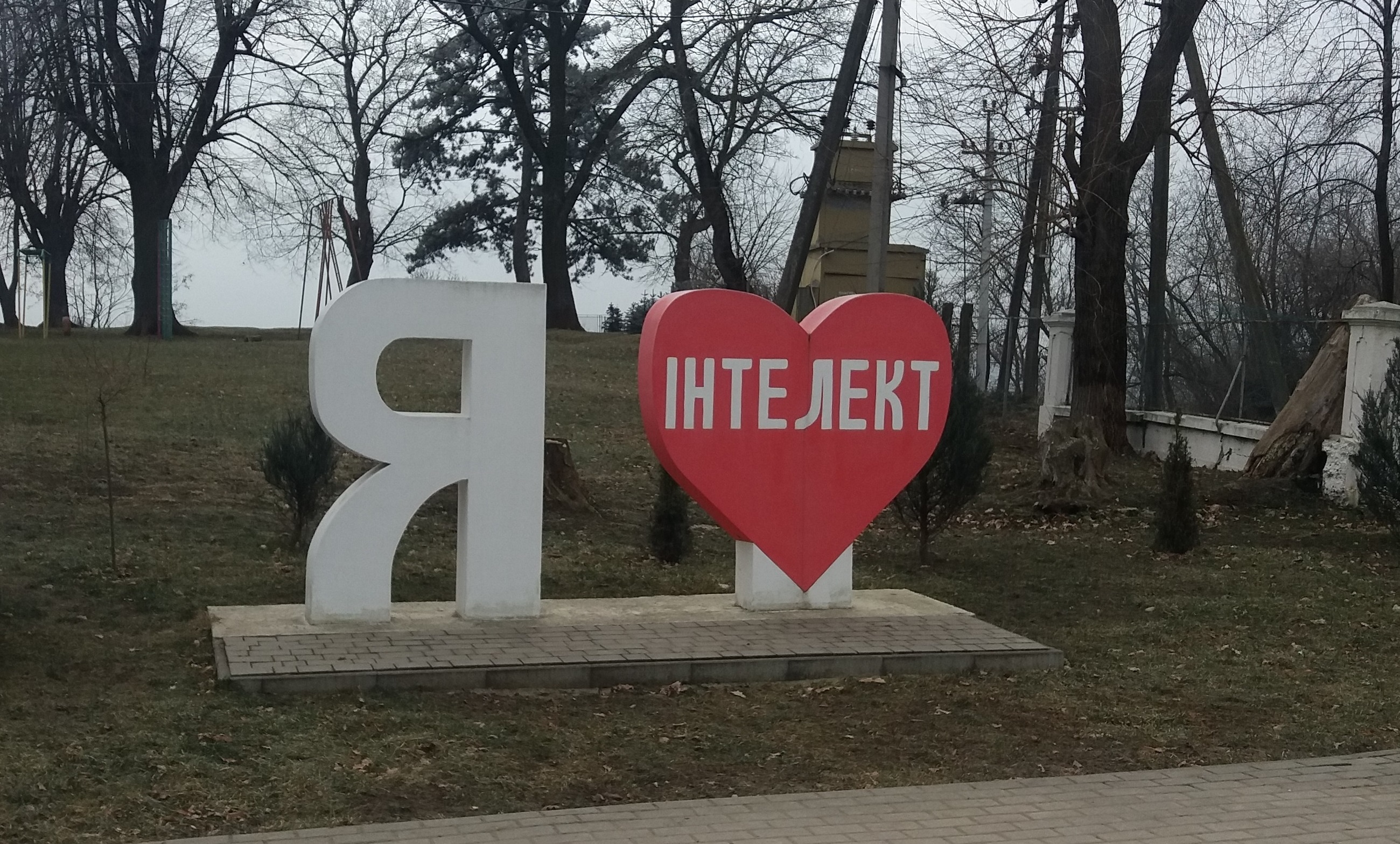 Зустріч представників кафедри з учнями та вчителями Снятинського ліцею «Інтелект»