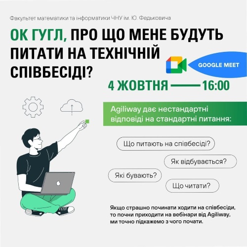 Agiliway Meeting