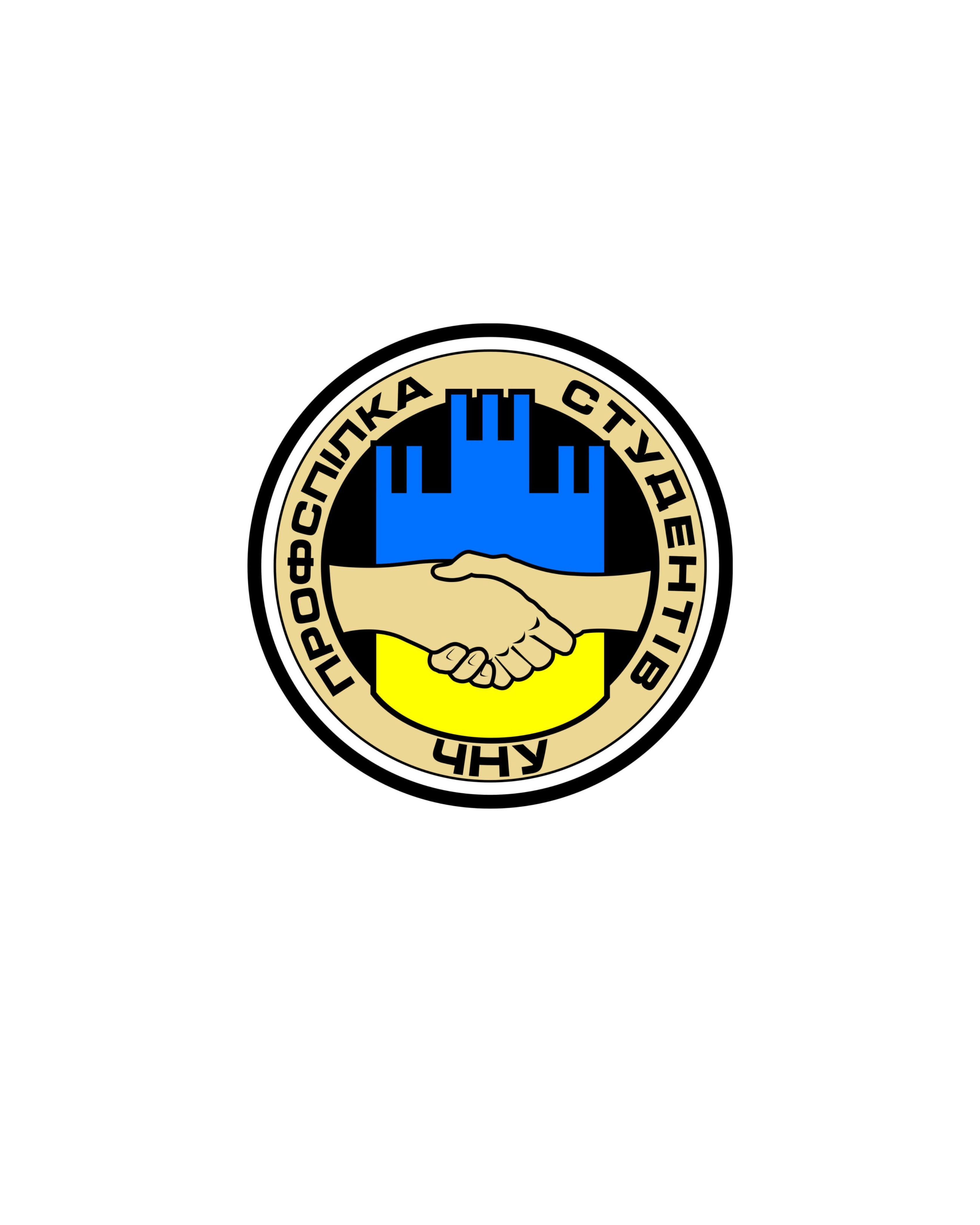 Профспілка