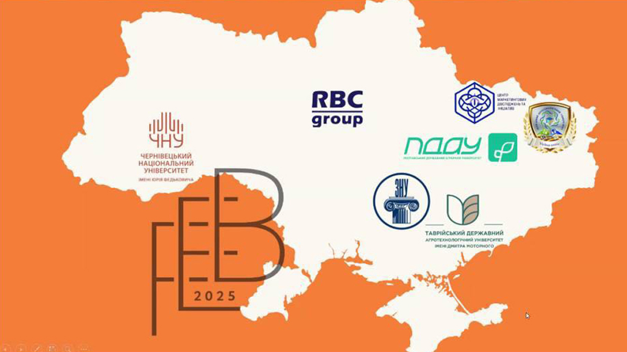 Участь викладачів економічного факультету у всеукраїнському освітньо-професійному проєкті «FEB 2025»