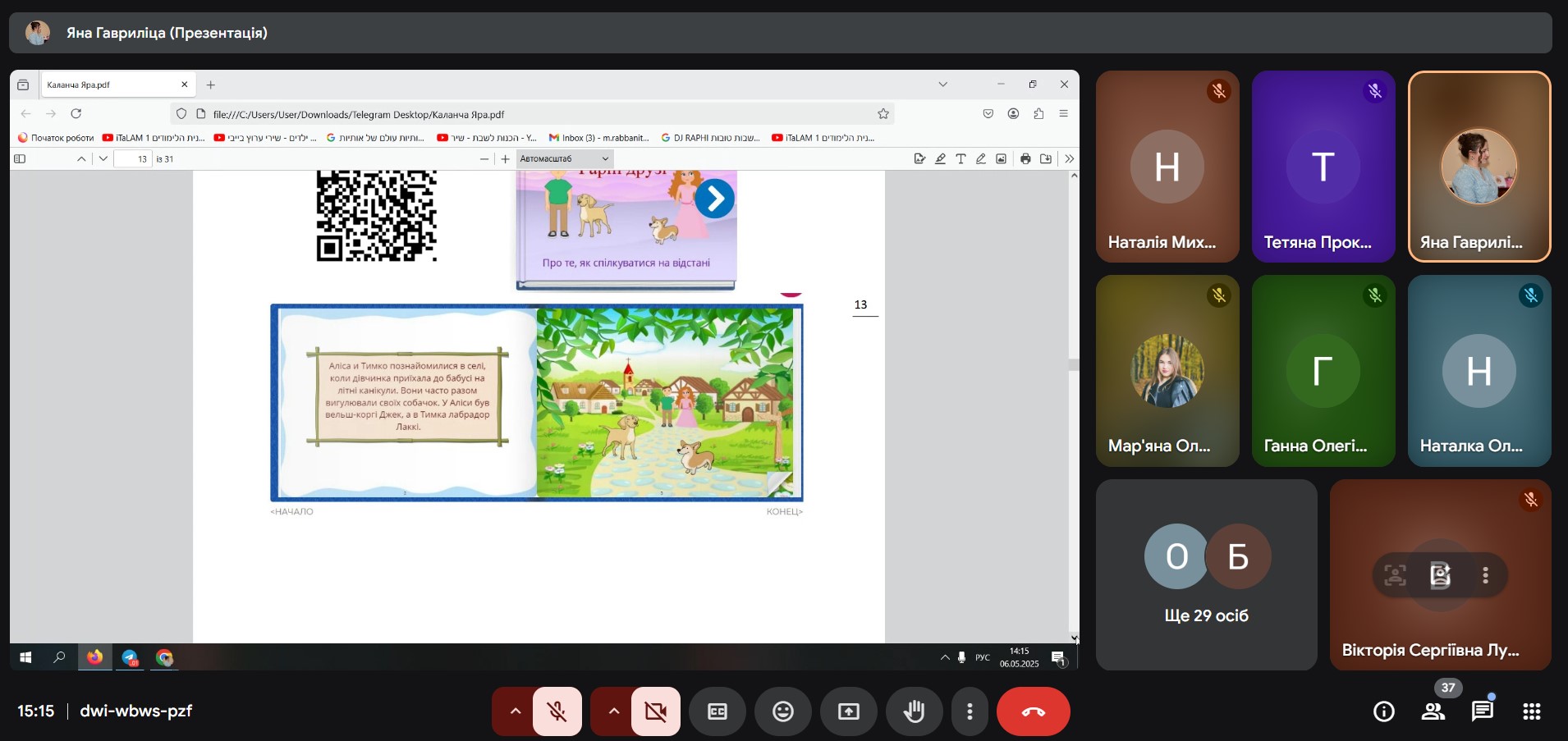 .
