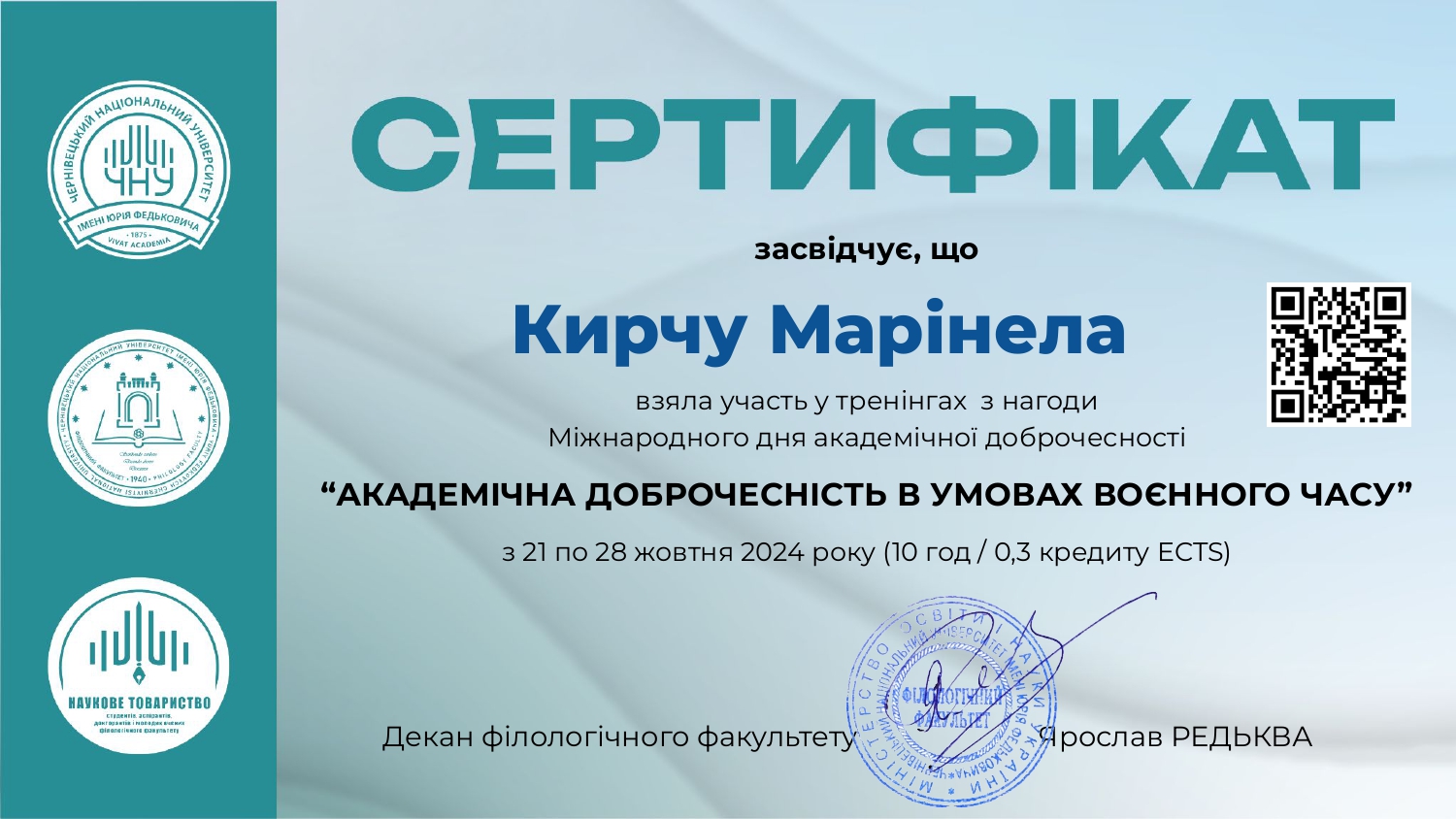 Світлина 6