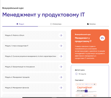 Світлина 5