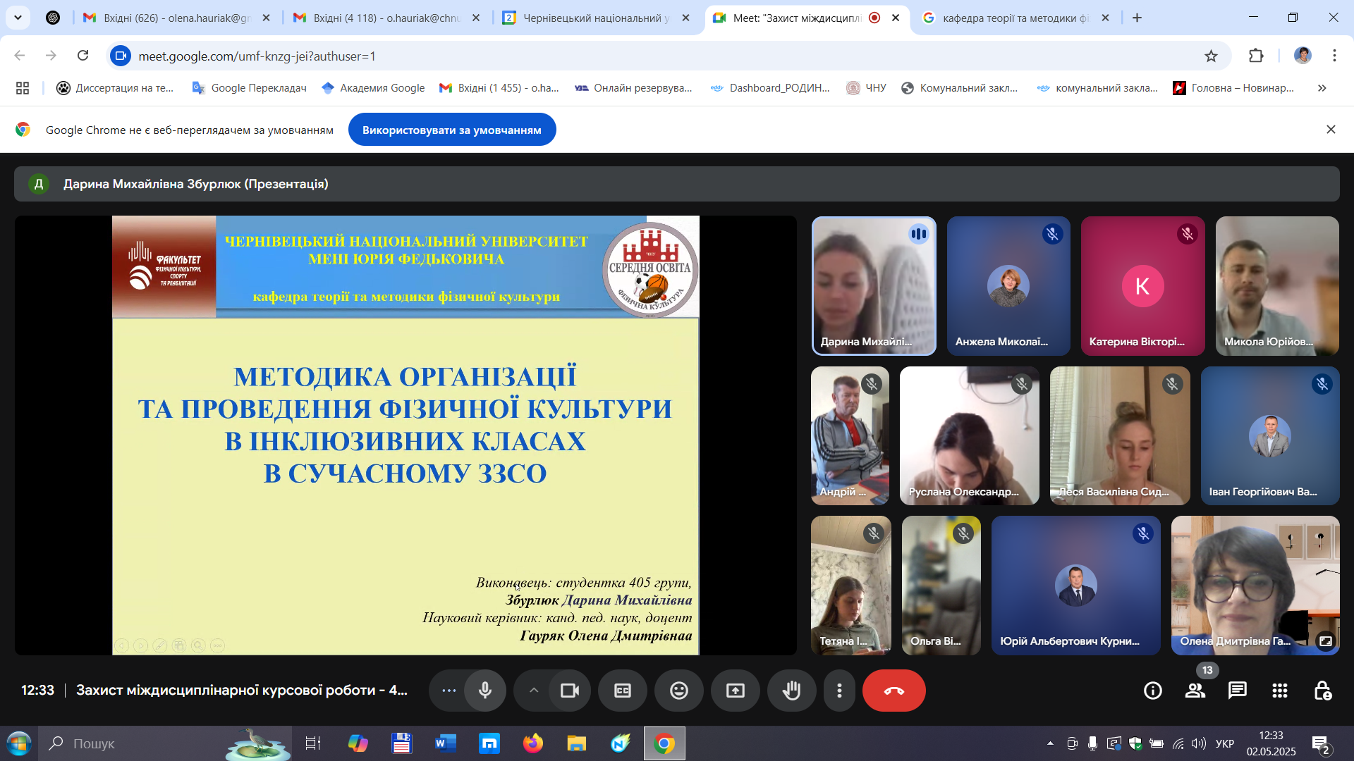 Світлина 1