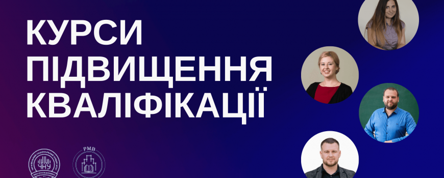 Титул