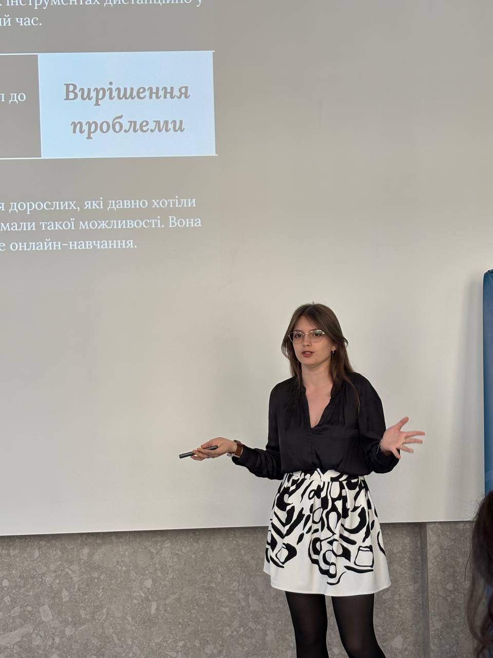 Світлина 9
