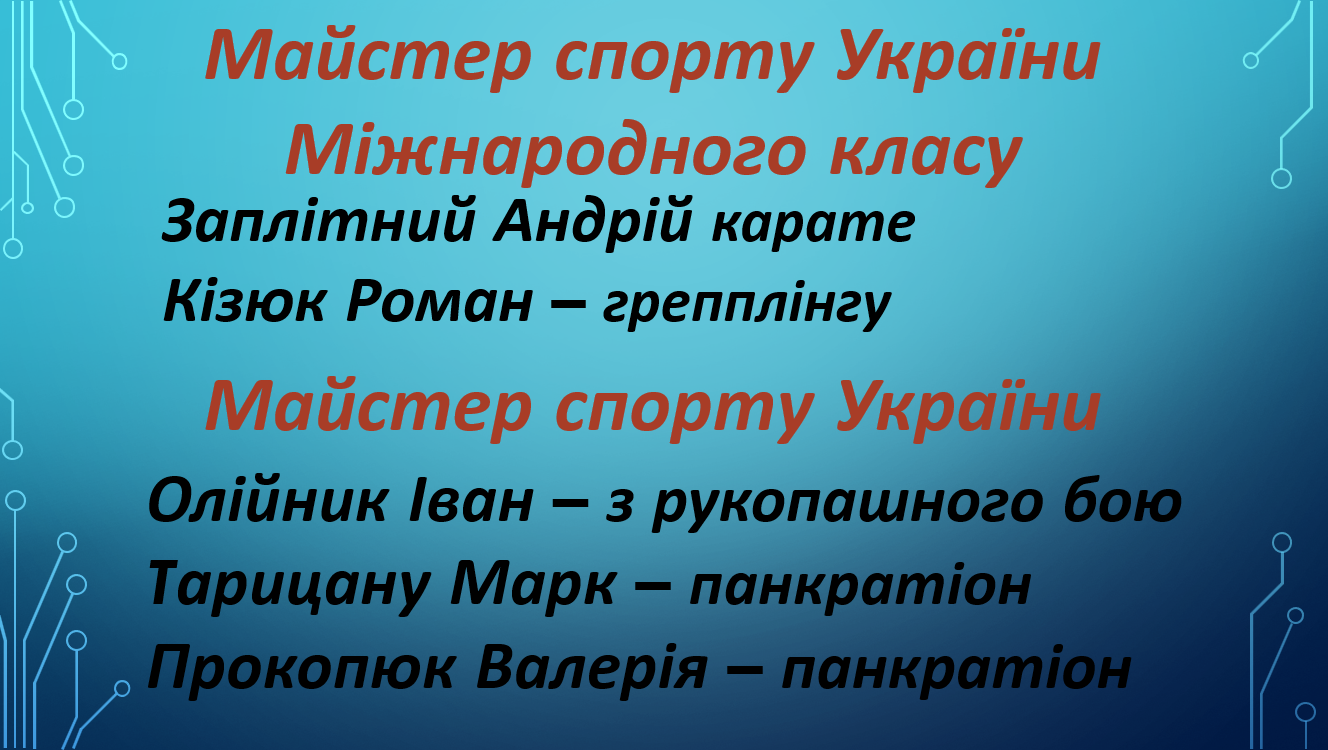 snymok-эkrana-2024-11-05-105359