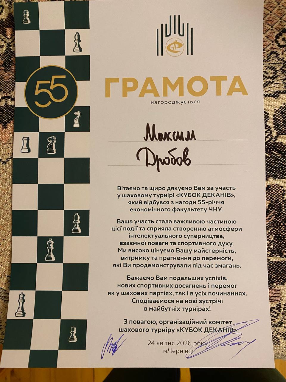 3
