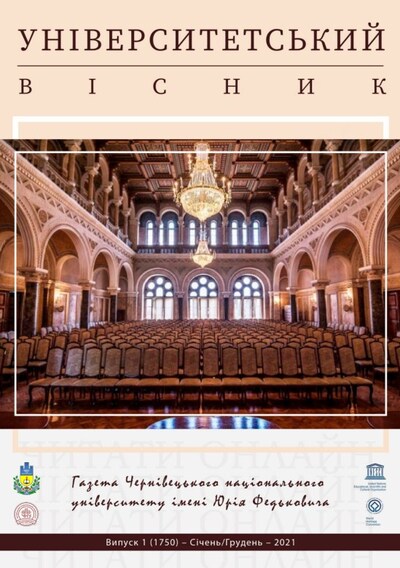 Випуск 1750