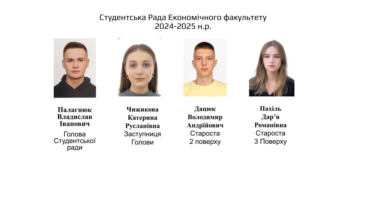 chleny-studentskoi-radypptx