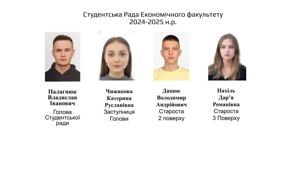 chleny-studentskoi-radypptx