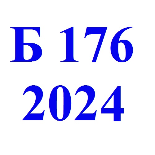 176- Мікро-та наносистемна техніка (Бакалаврат) 2024