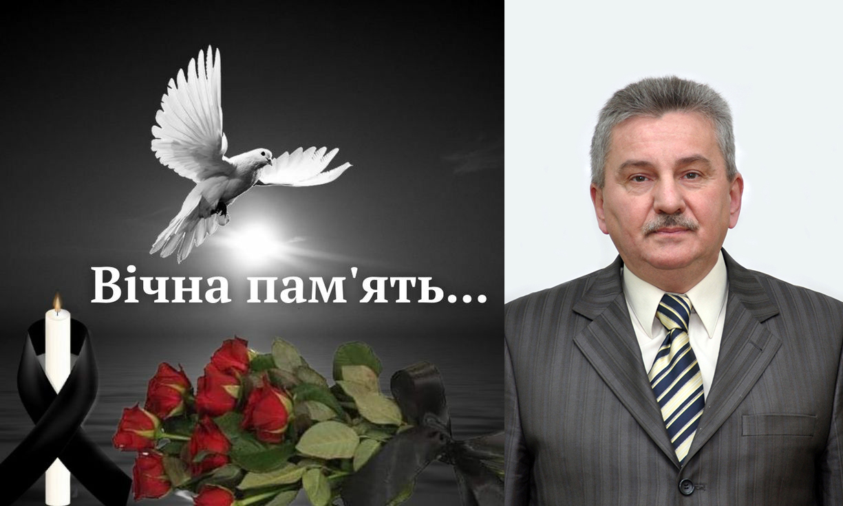 Кушнір Микола Ярославович