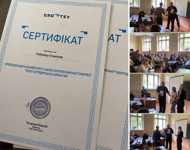 Вручення сертифікатів пілотів агродронів