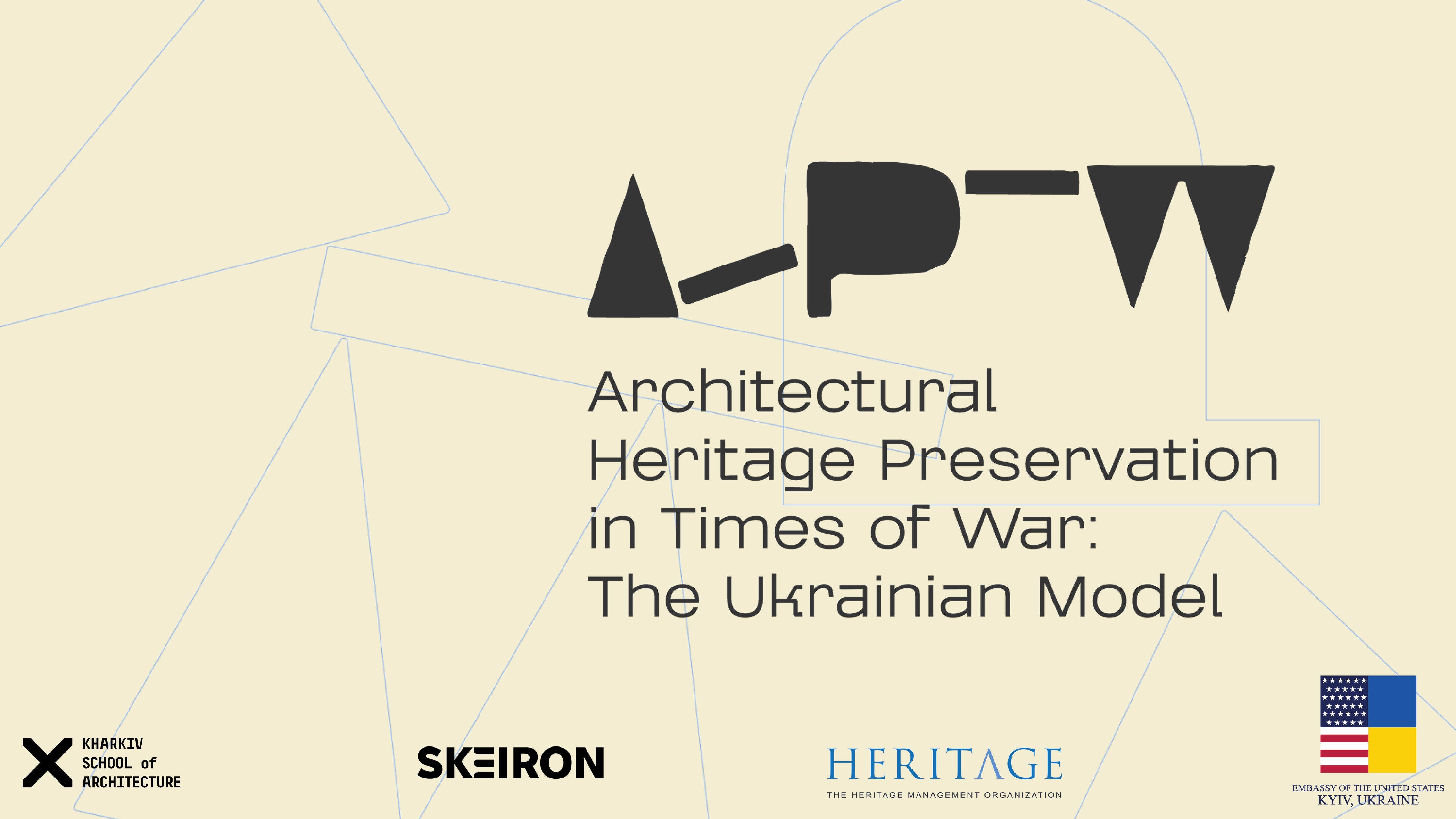 Проєкт «Збереження архітектурної спадщини в час війни: українська модель»