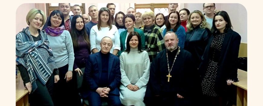 Міжкафедральний науковий семінар