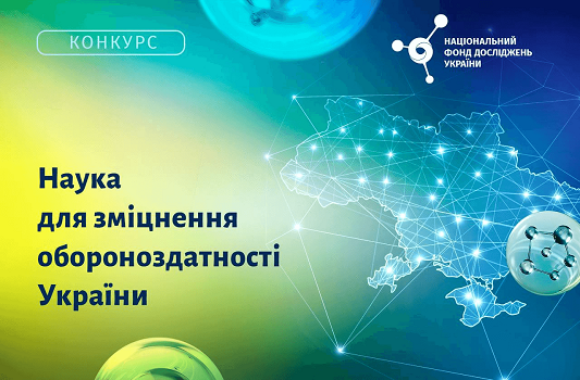 титул