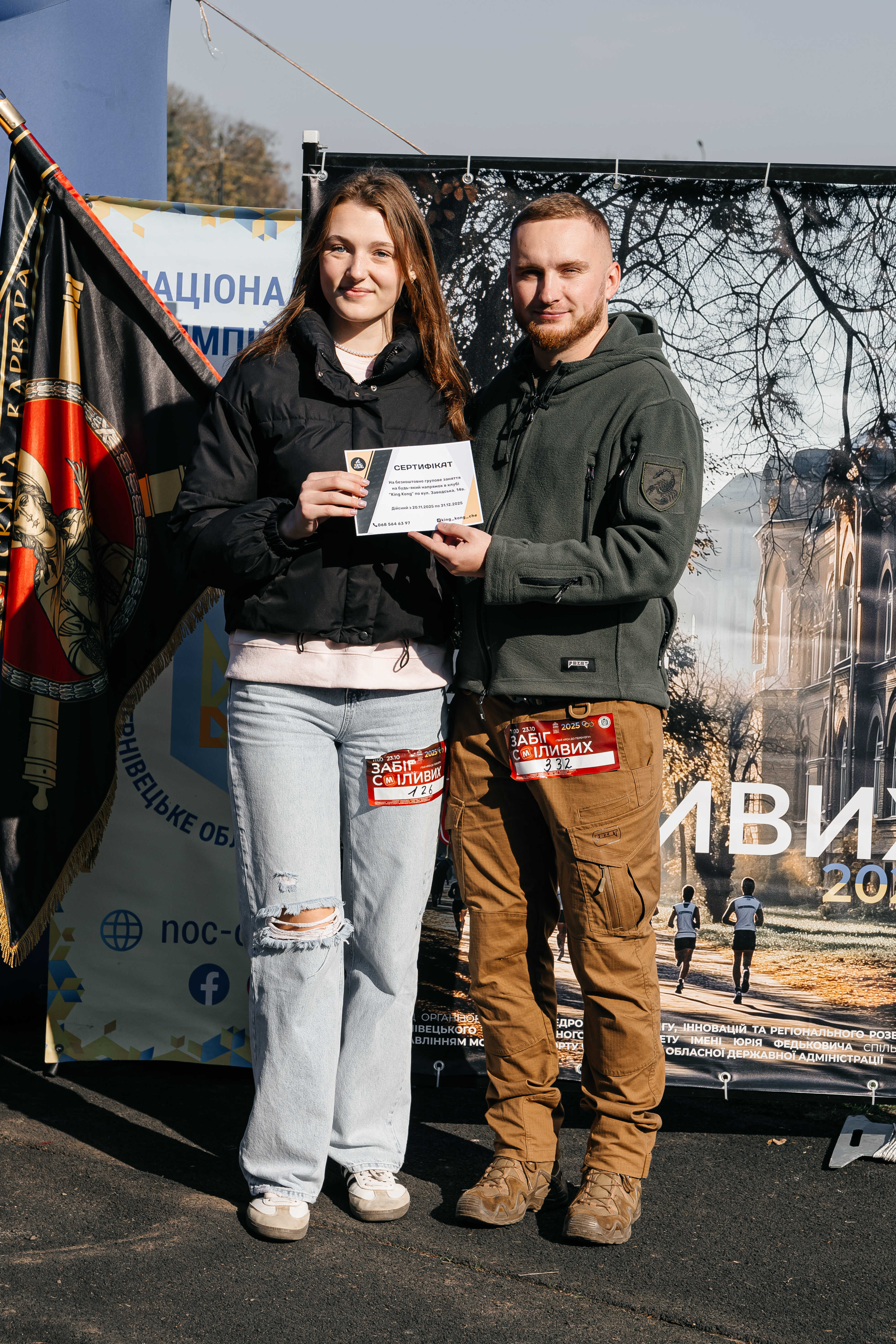 ФОТОЗВІТ