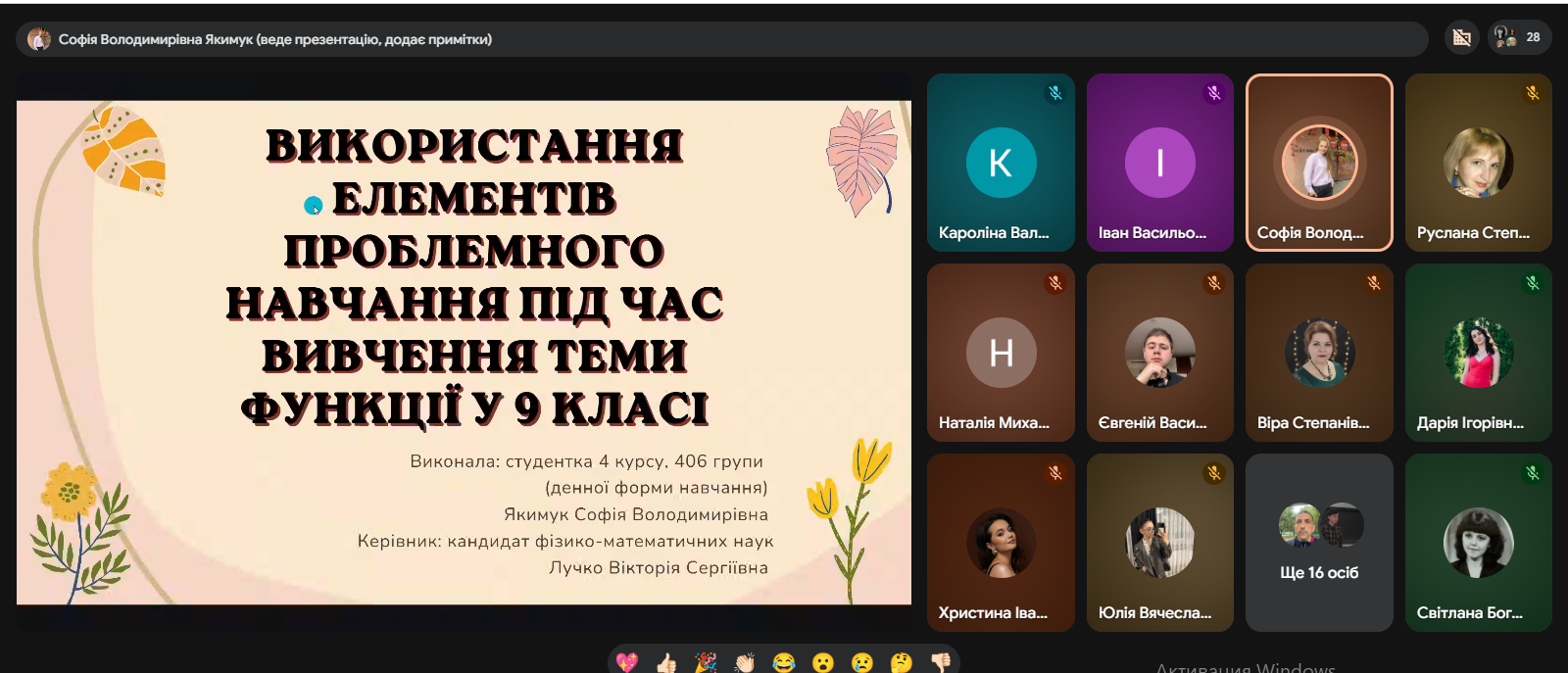 Світлина 7