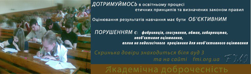 Пам'ятка 2