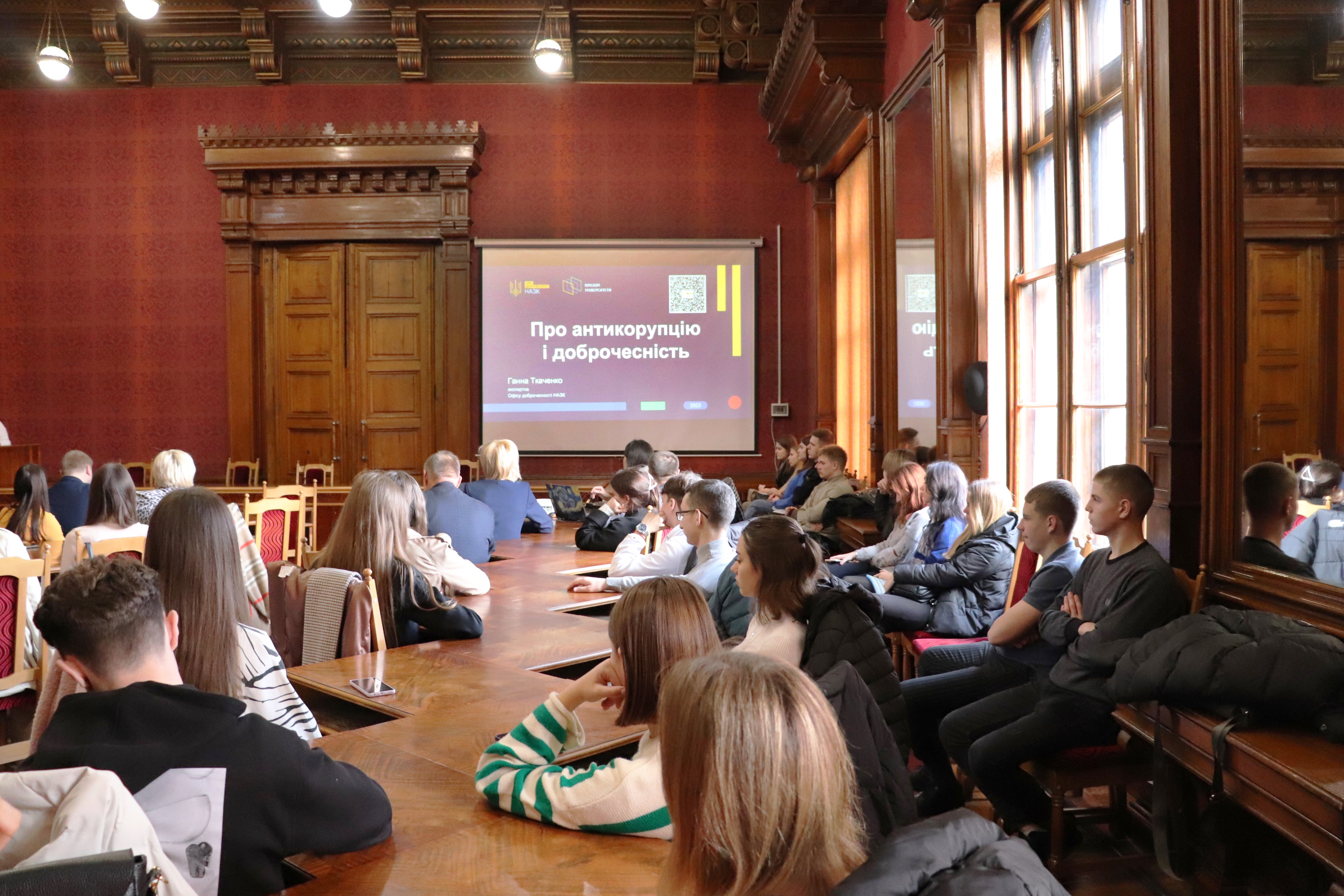 VIRIBUS UNITIS: до розбудови доброчесного суспільства