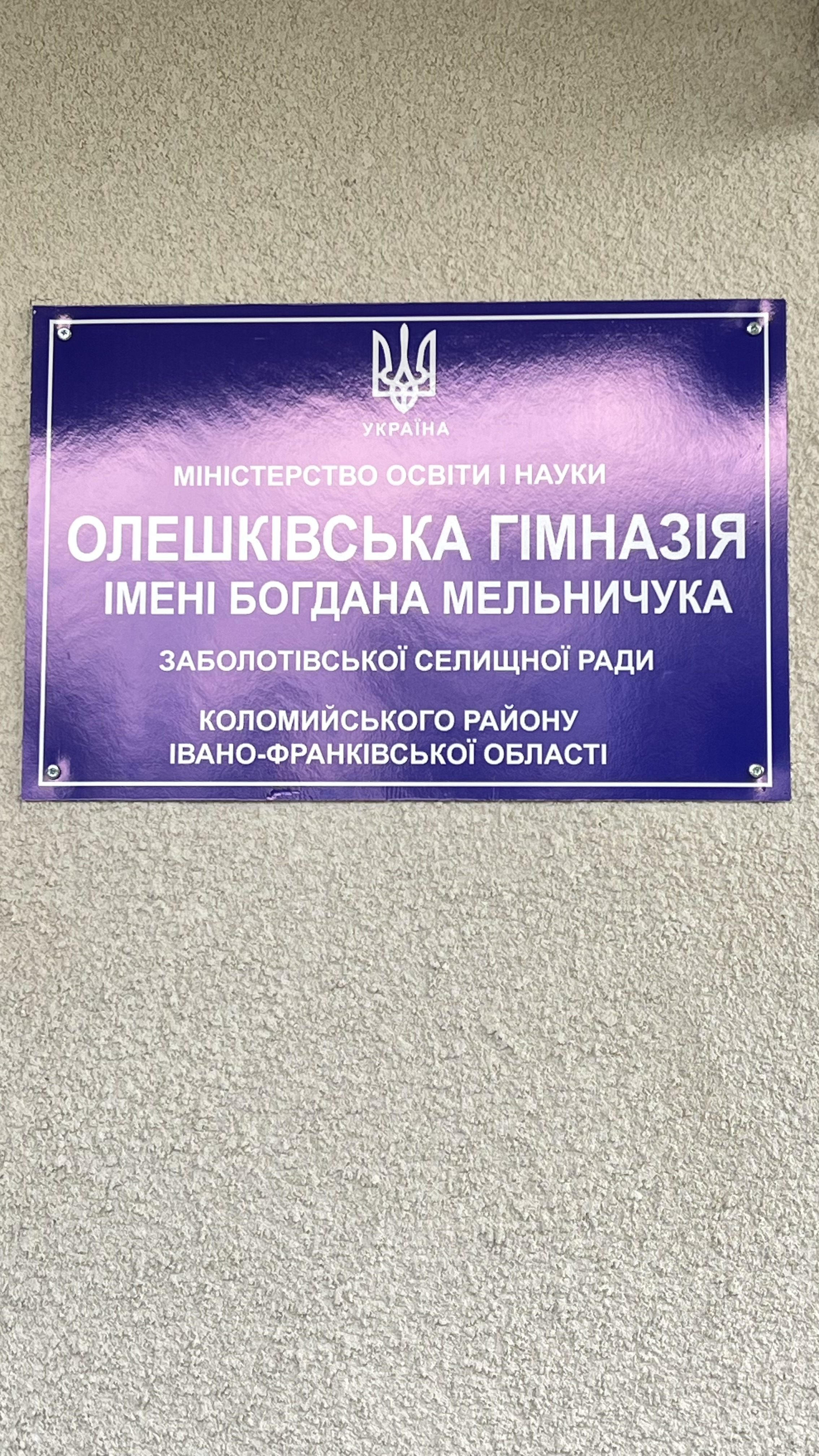 .