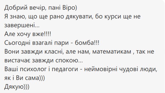 Світлина 7