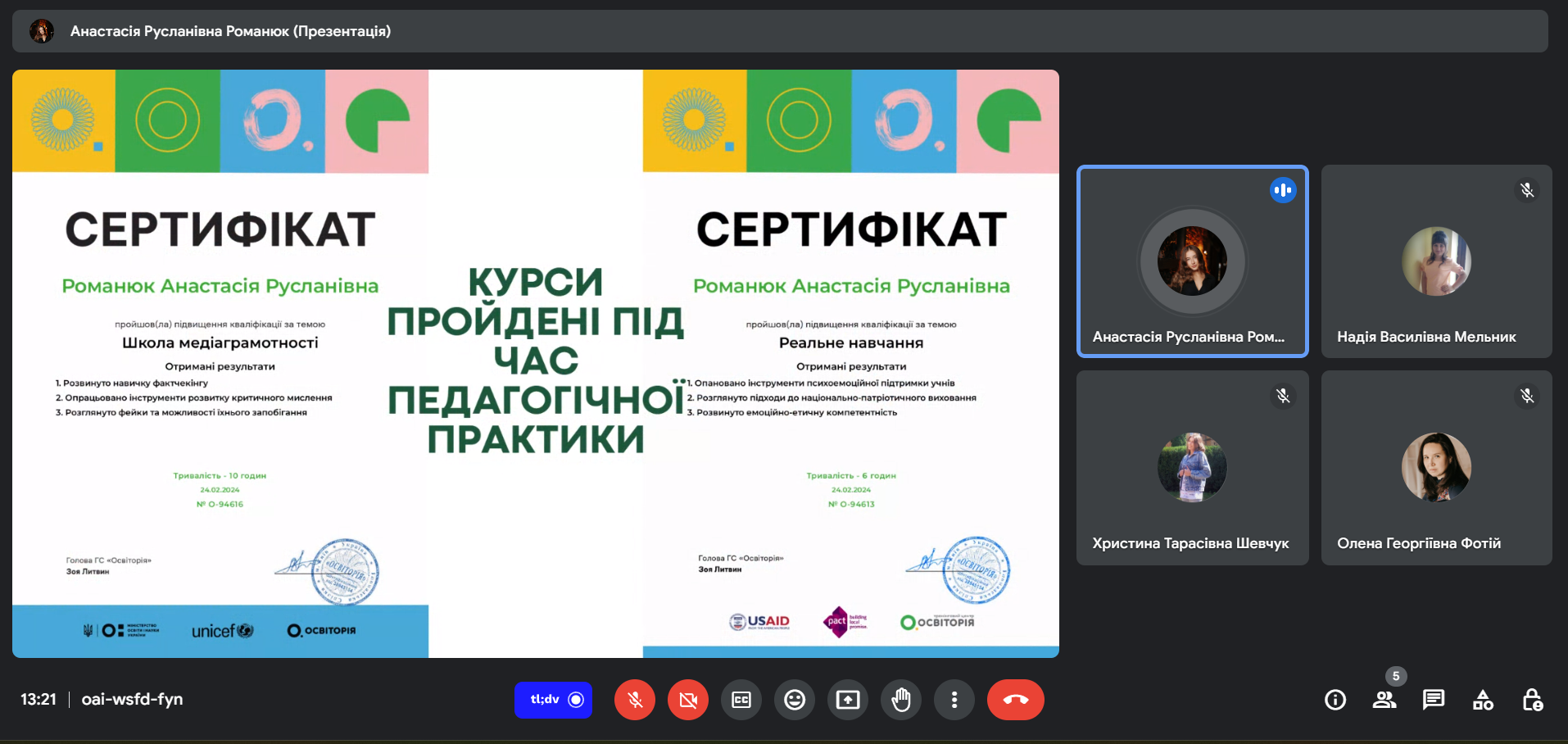 Світлина 6