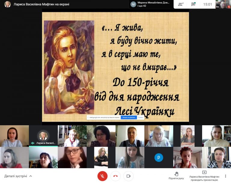 Святкові заходи до ювілею Лесі Українки!