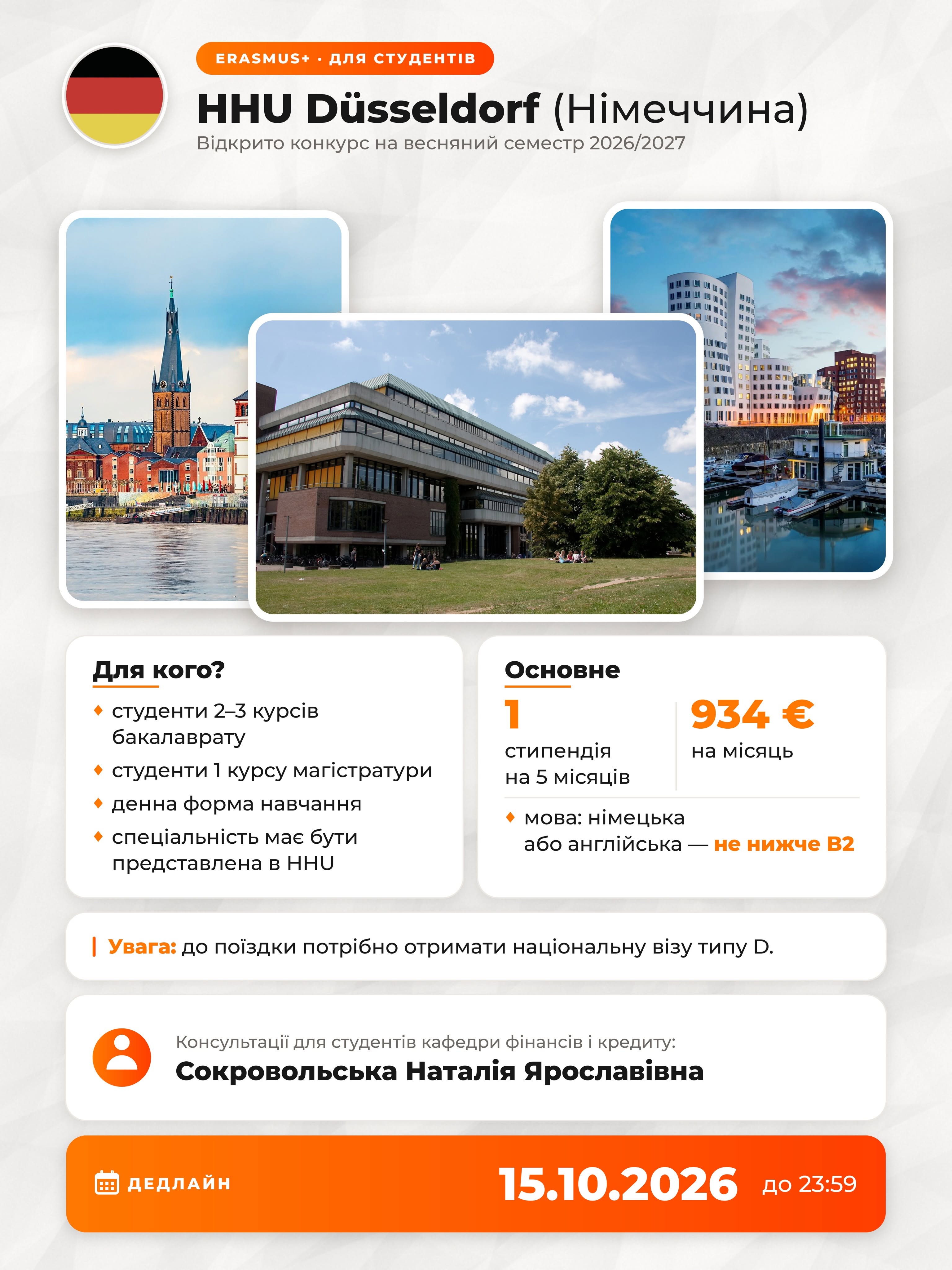 Світлина 11