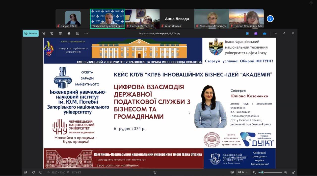 Світлина 1