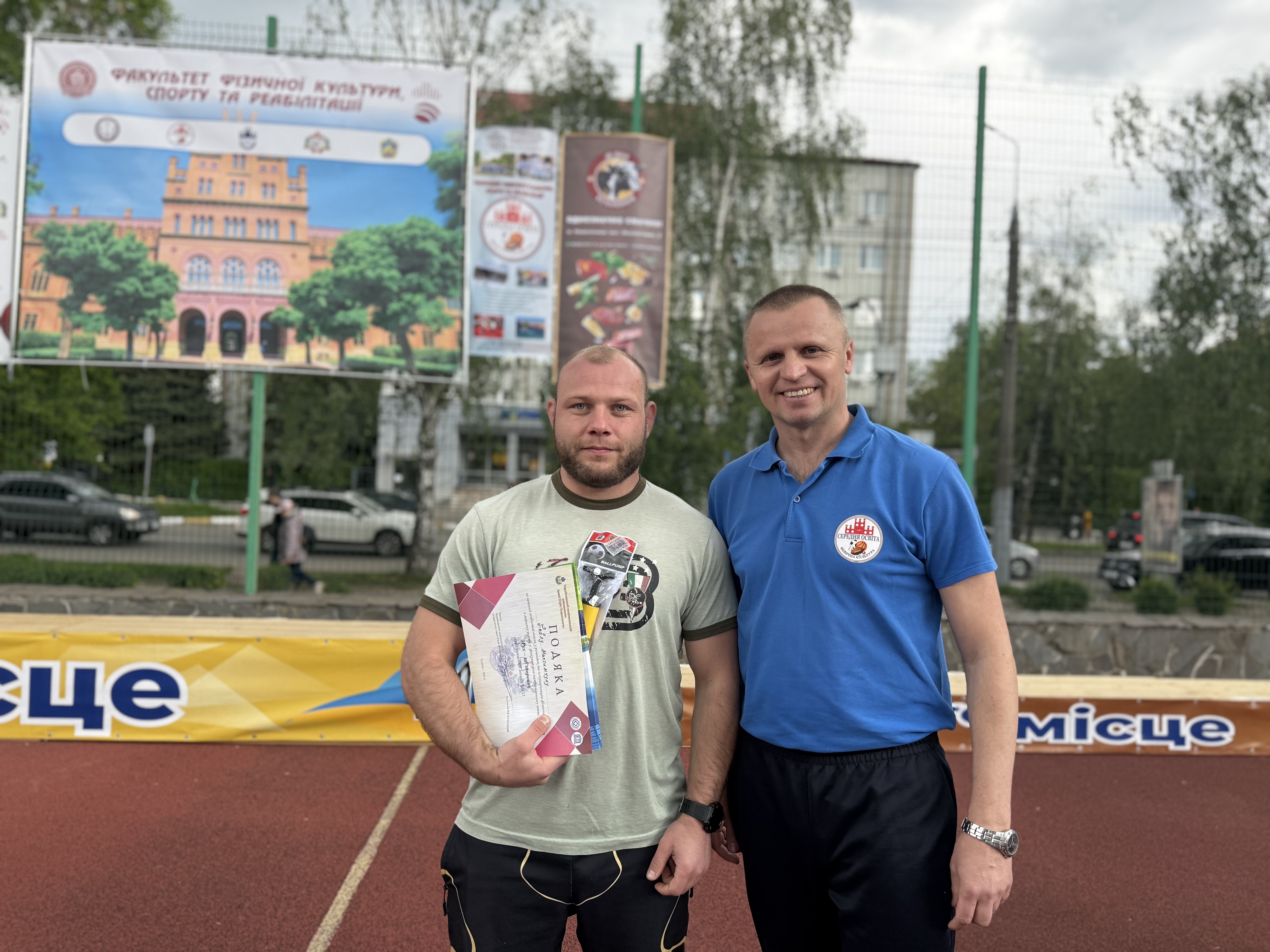 Світлина 12