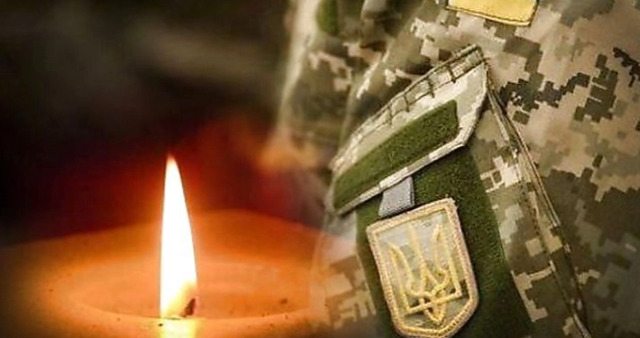 Вічна і світла пам’ять Герою!