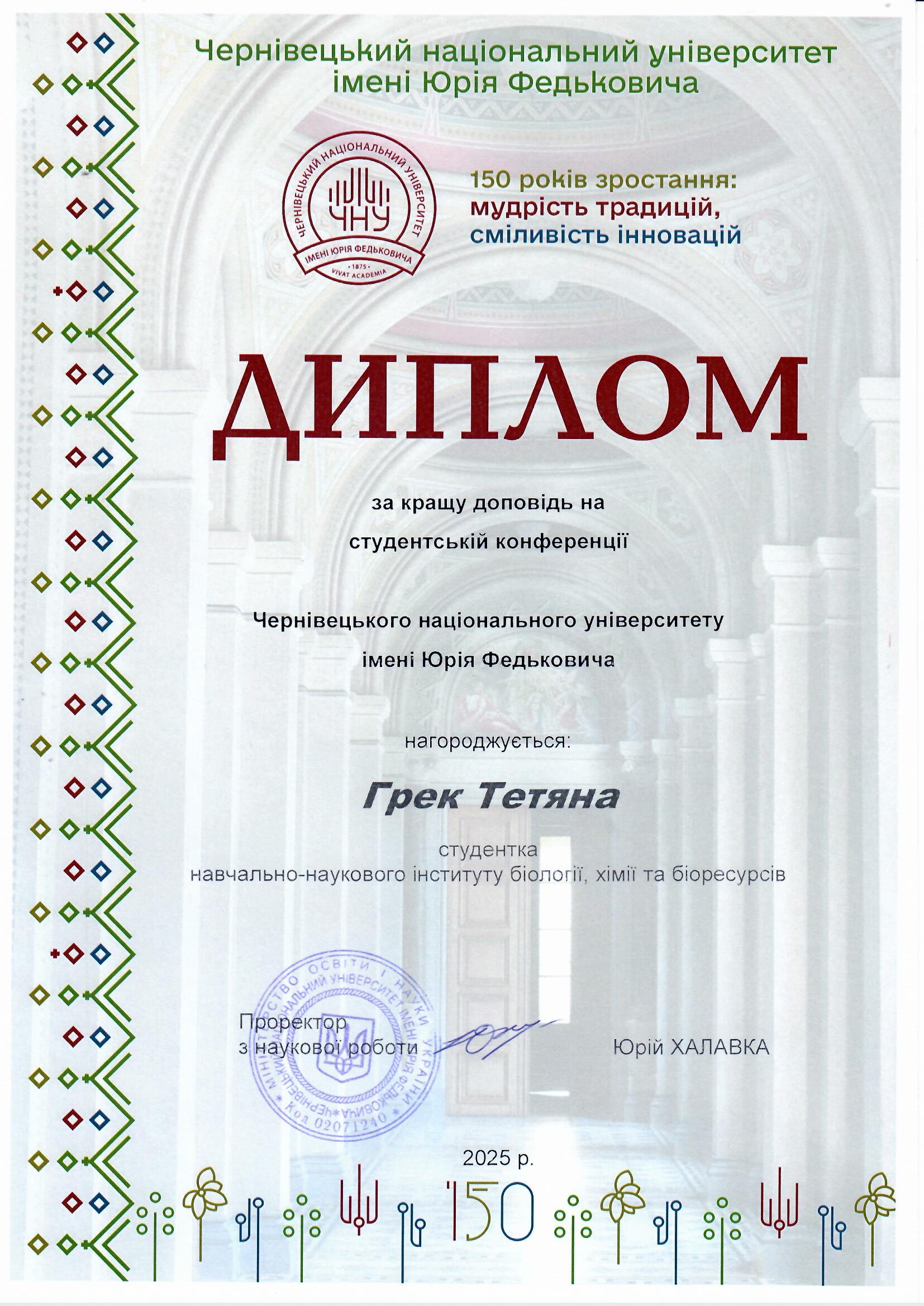 Світлина 2