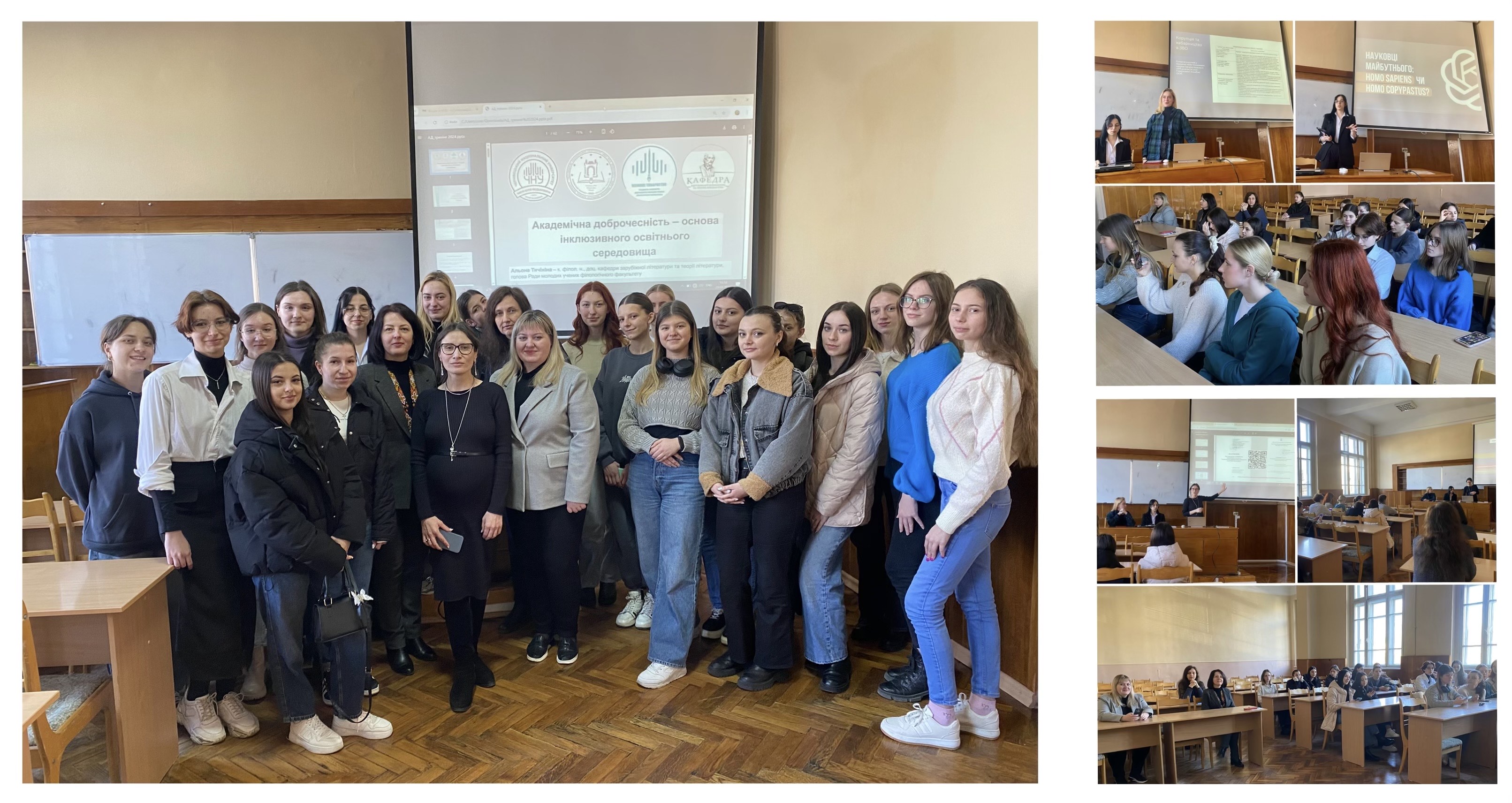 Тренінг з академічної доброчесності на кафедрі біохімії та біотехнології (20.03.2025 р.)