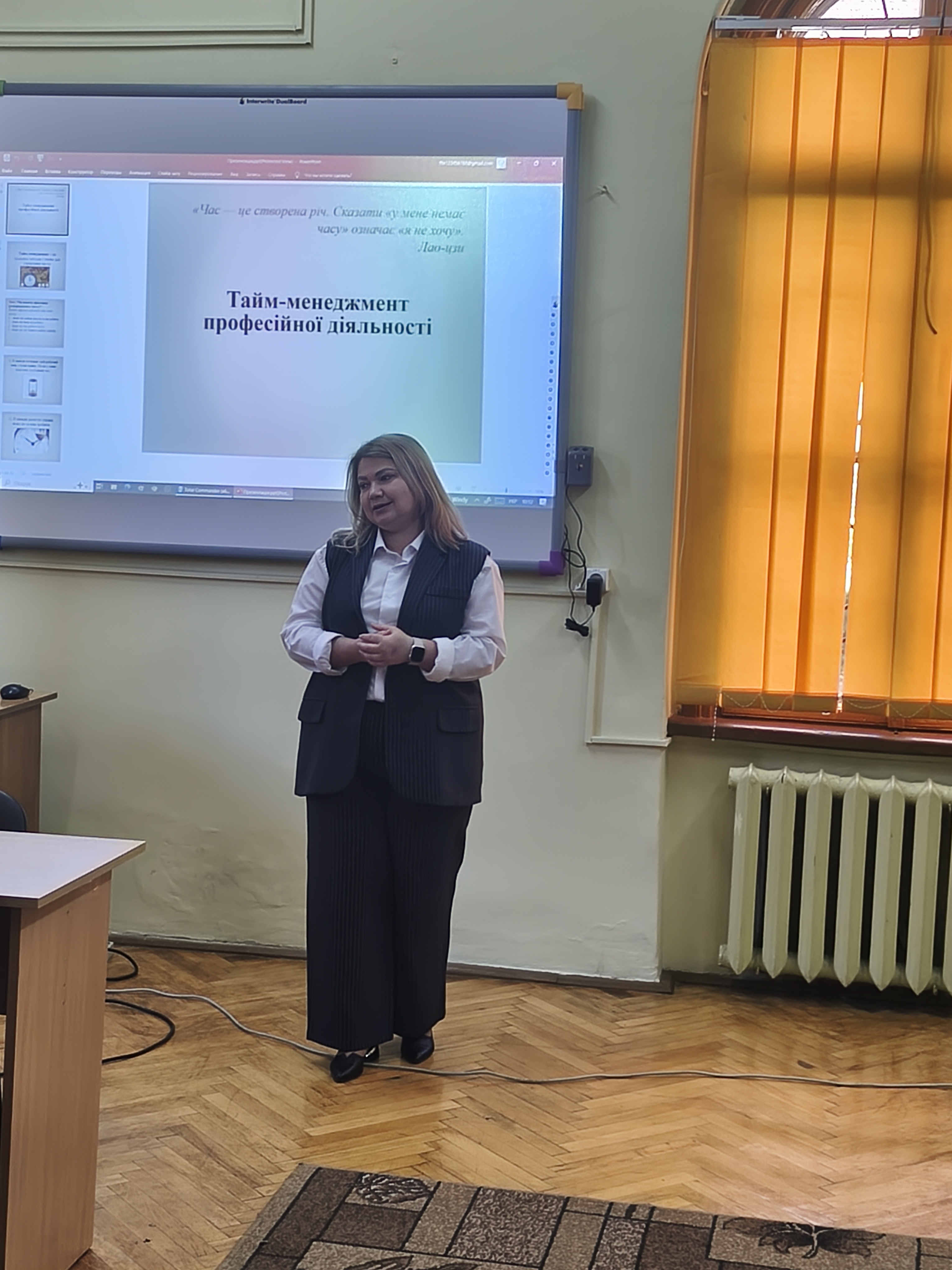 Світлина 5