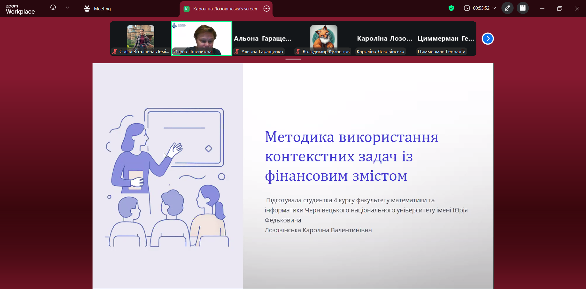 Світлина 4