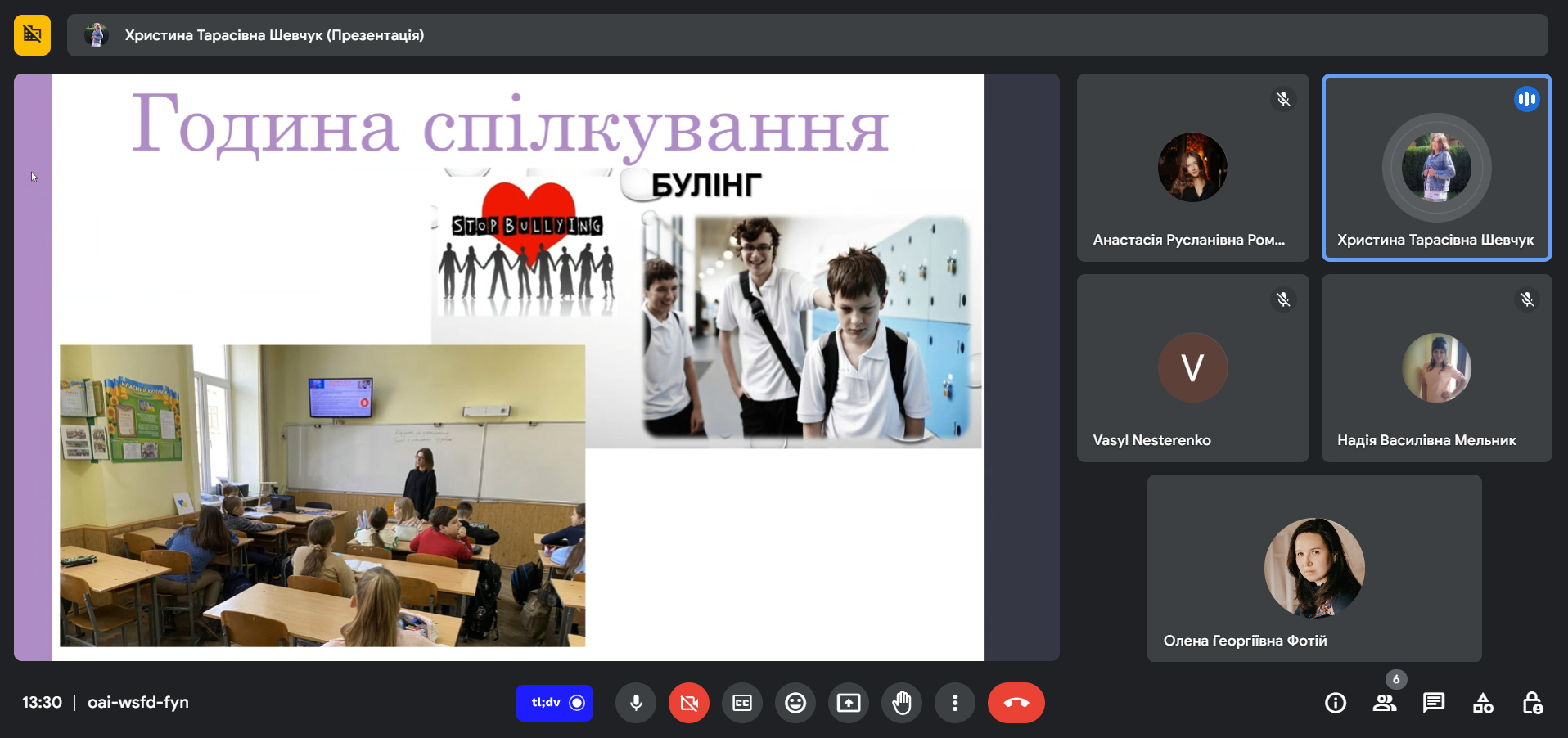 Світлина 9