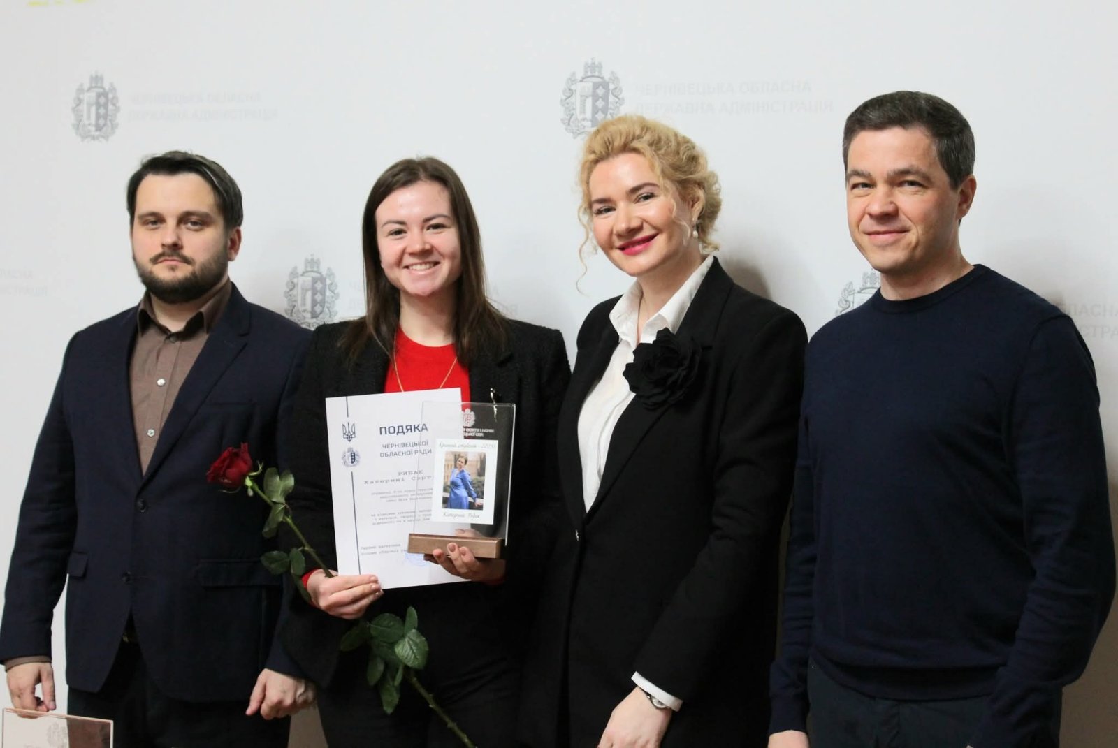 Подяка Чернівецької обласної ради