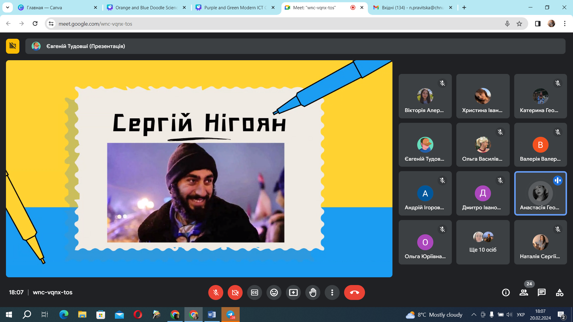 Світлина 5