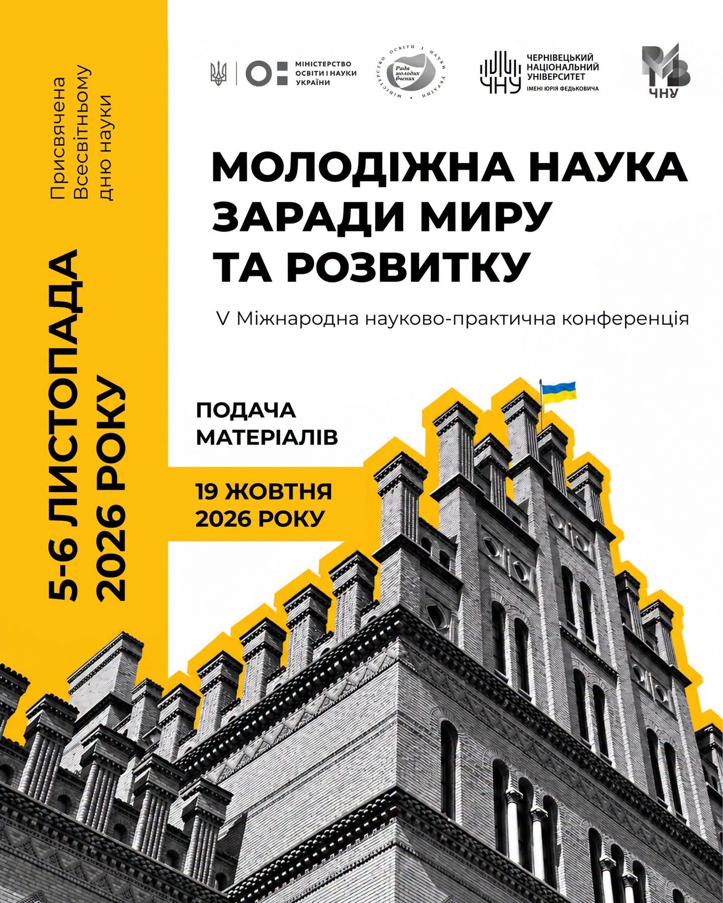 титулка
