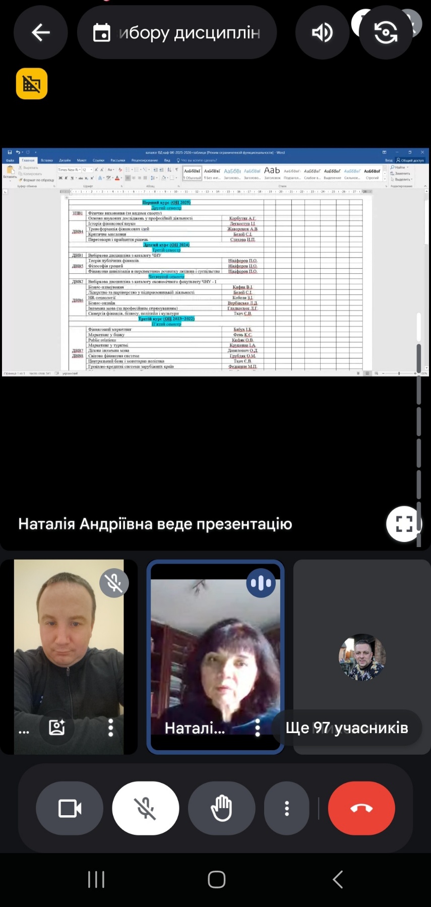 Світлина 2
