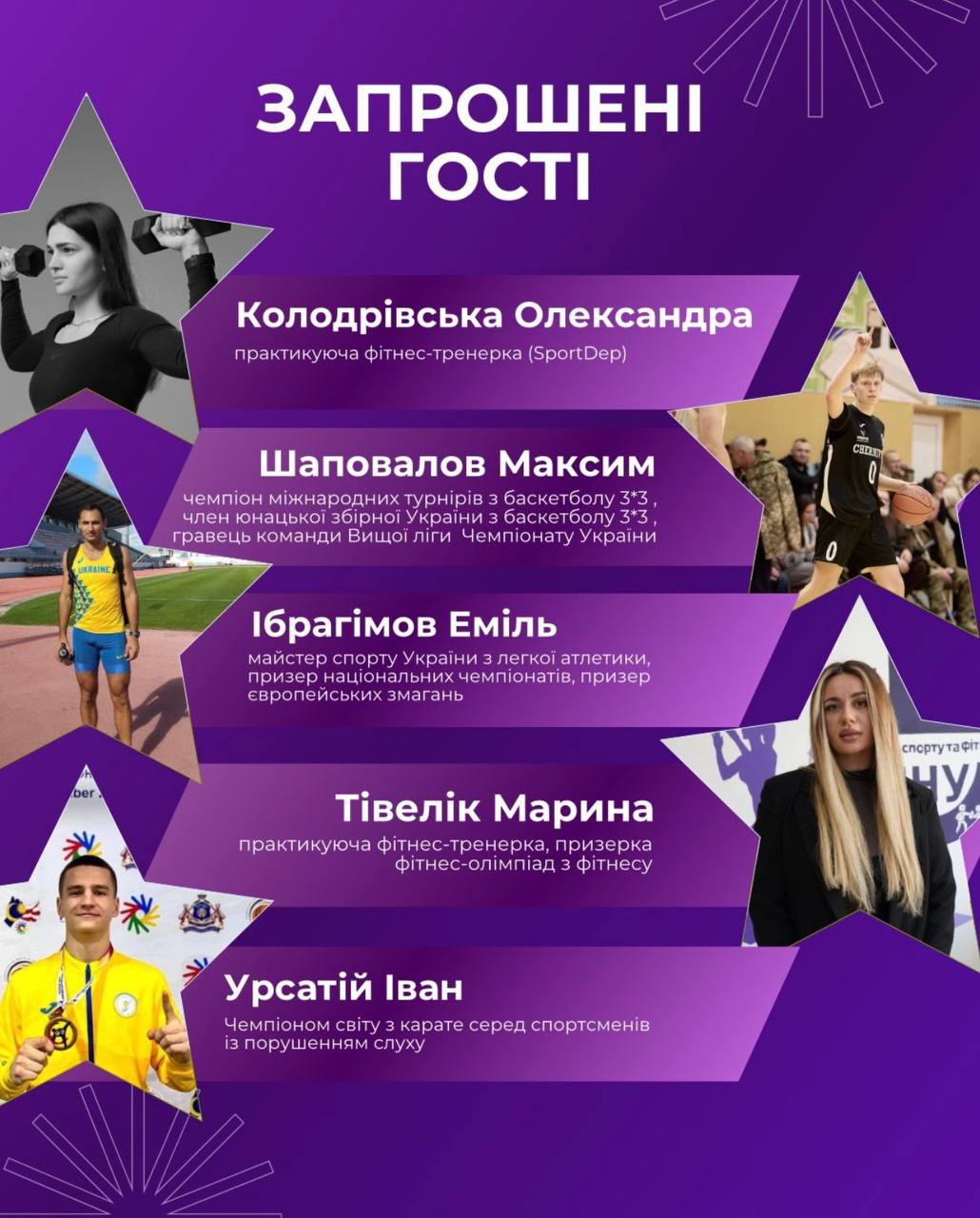 Світлина 3