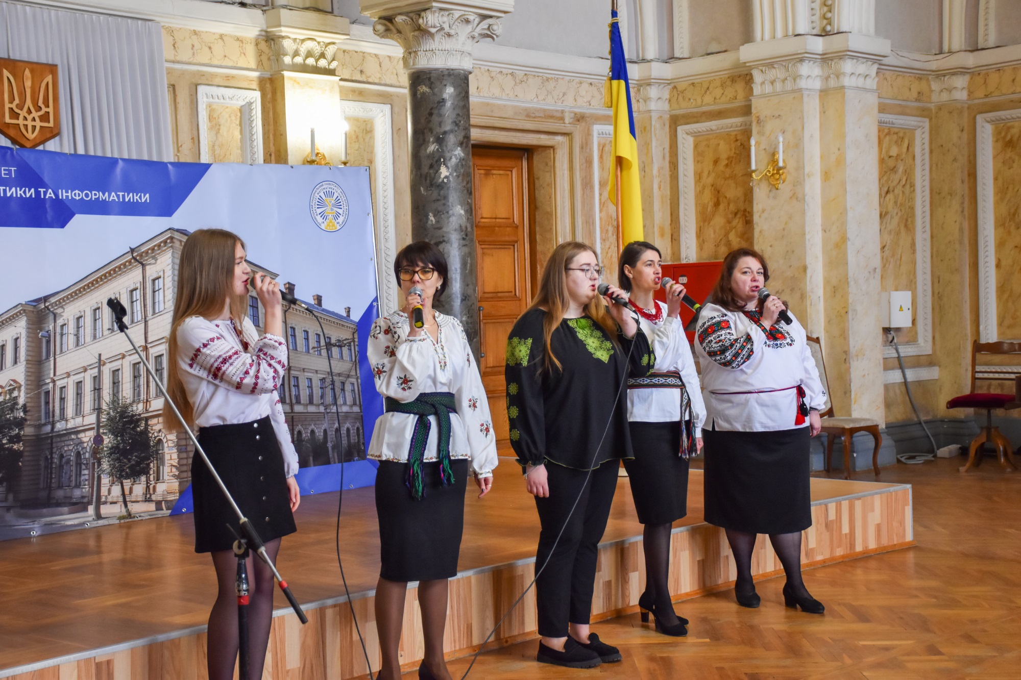 Привітання викладачів