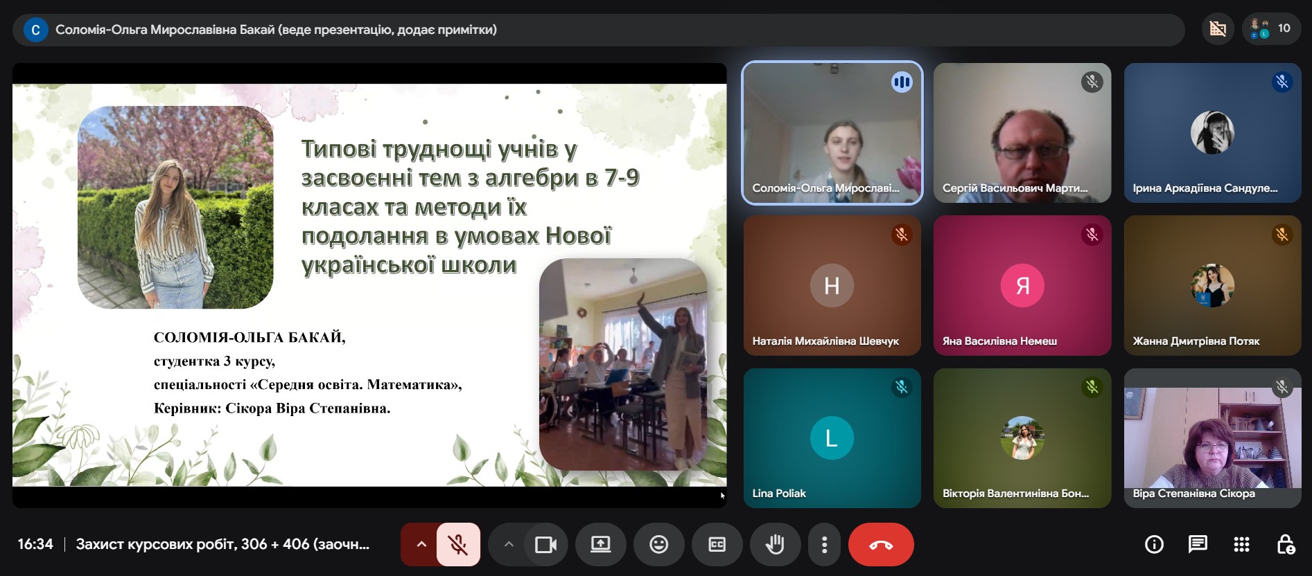 Світлина 7
