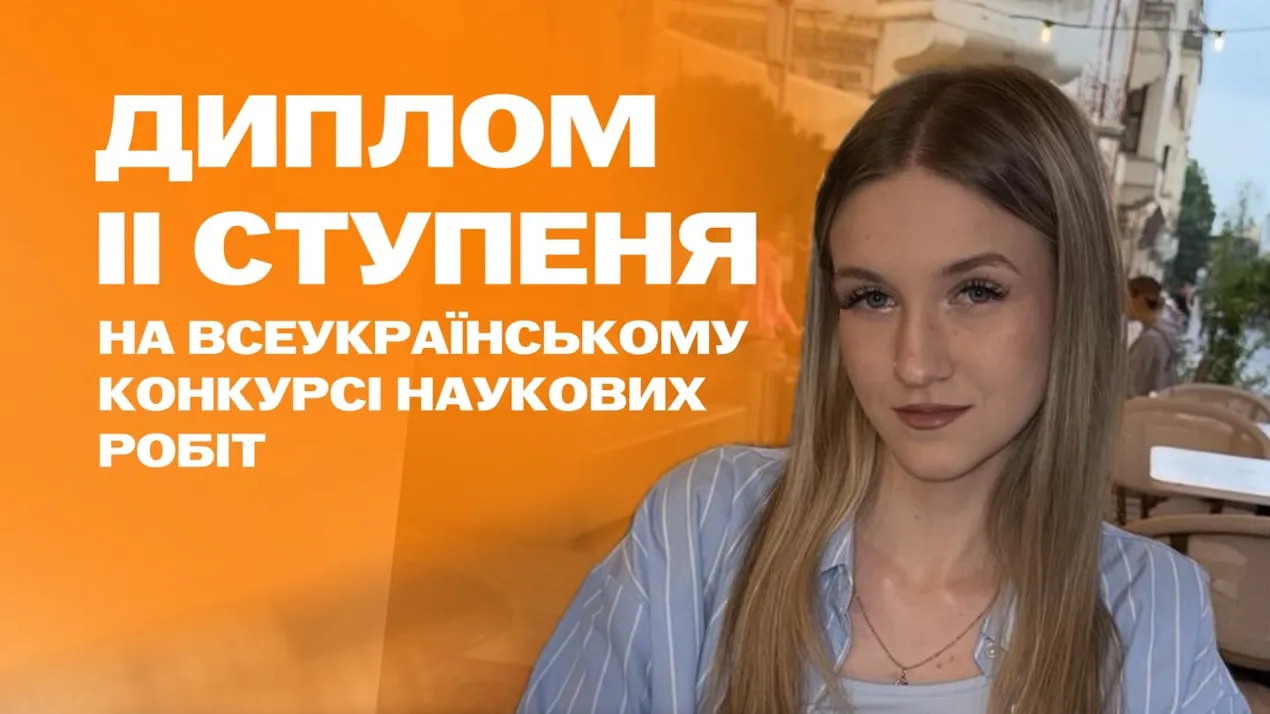 Світлина 