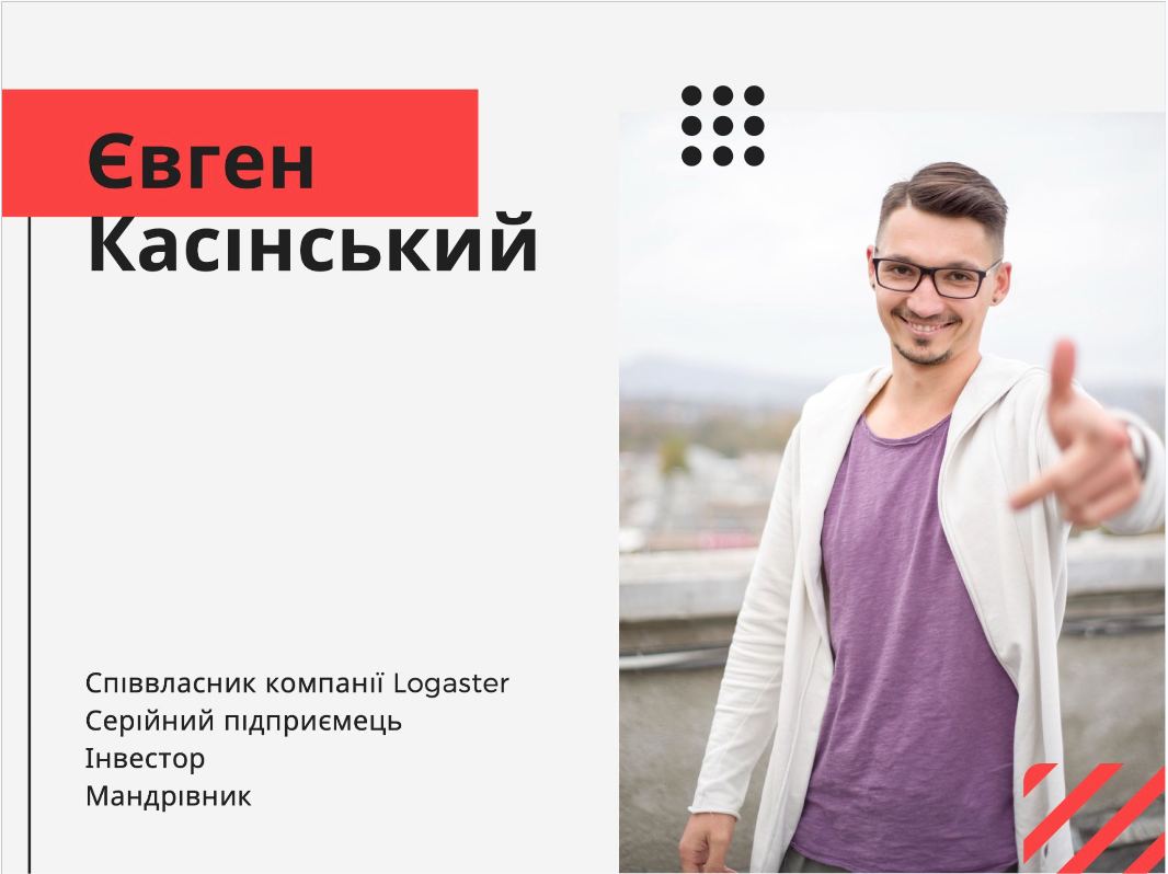 Командоутворення – шлях до успіху в бізнес-проектах