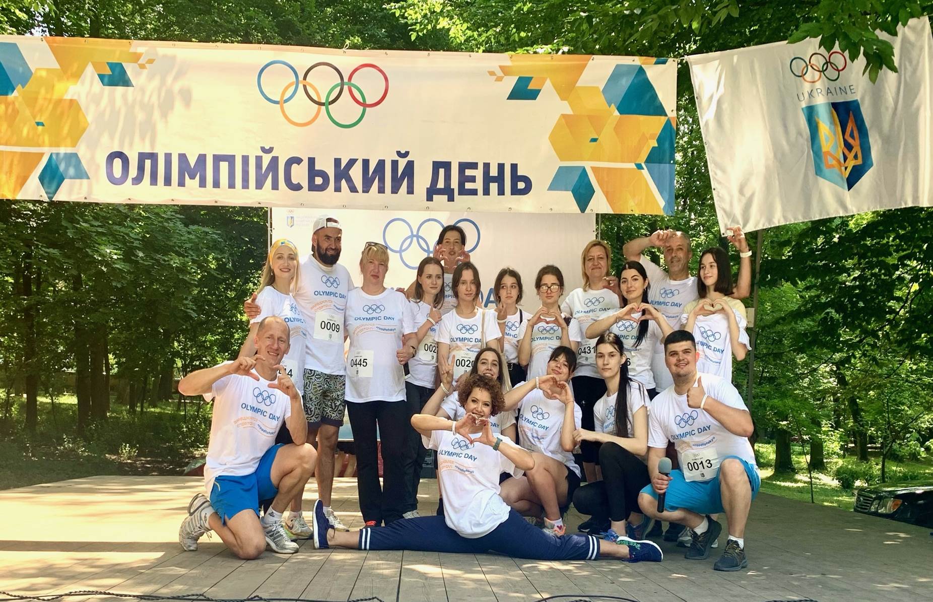 Олімпійський день 